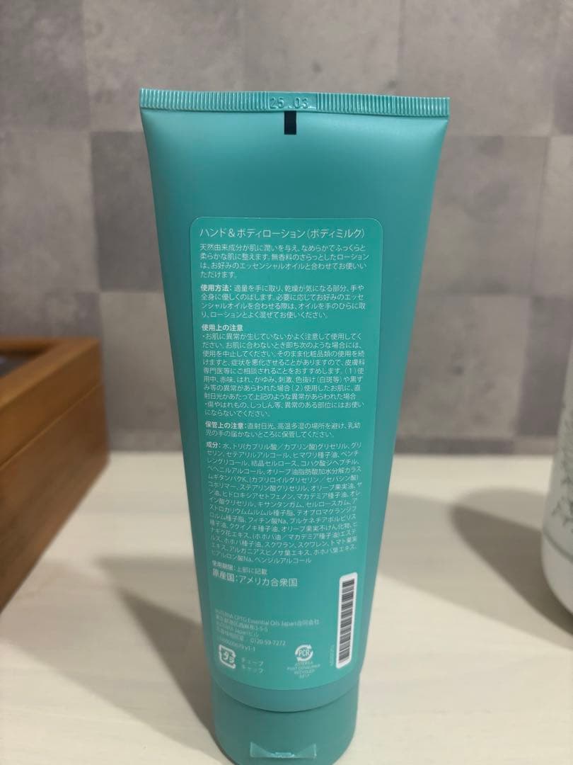 ドテラ　セット doTERRA