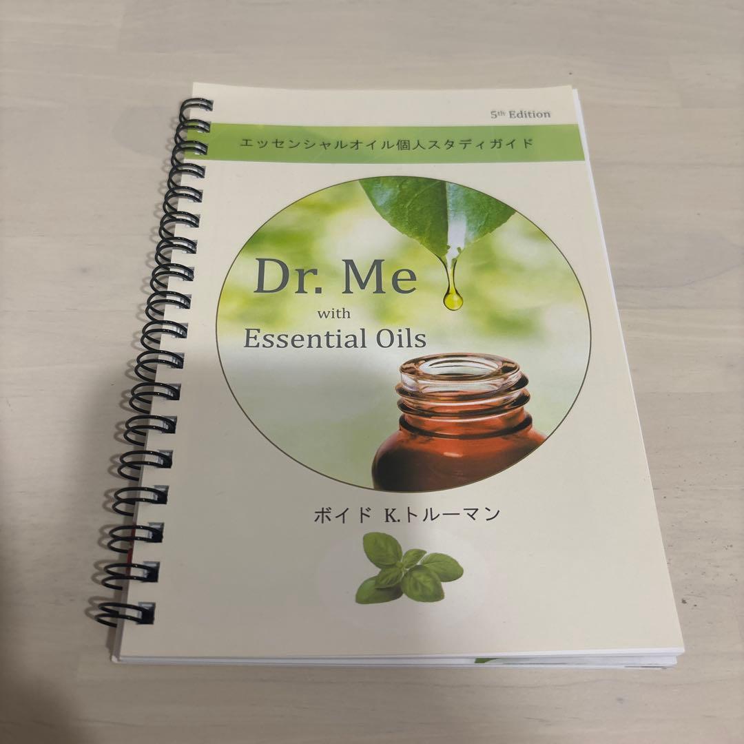 ドテラ　セット doTERRA