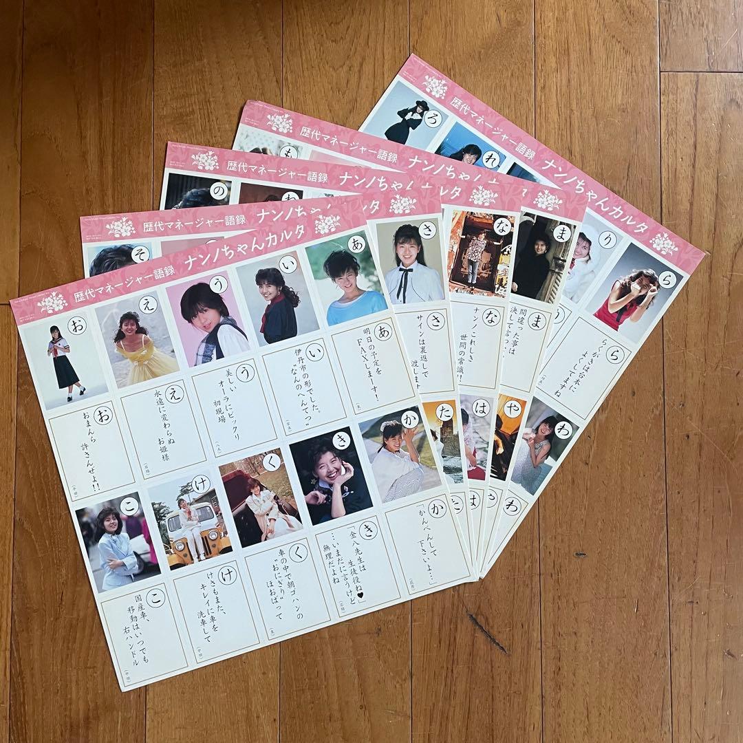 南野陽子20周年記念　NANNO BOX CD➕DVD