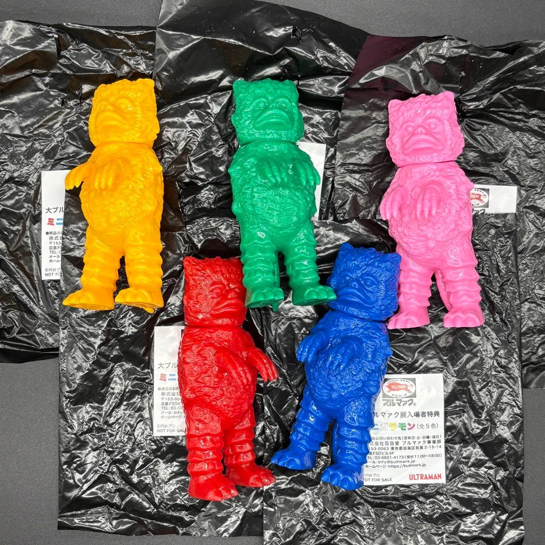 【限定品】大ブルマァク展　特典　ミニソフビ　ガラモン　全種類　非売品　新品
