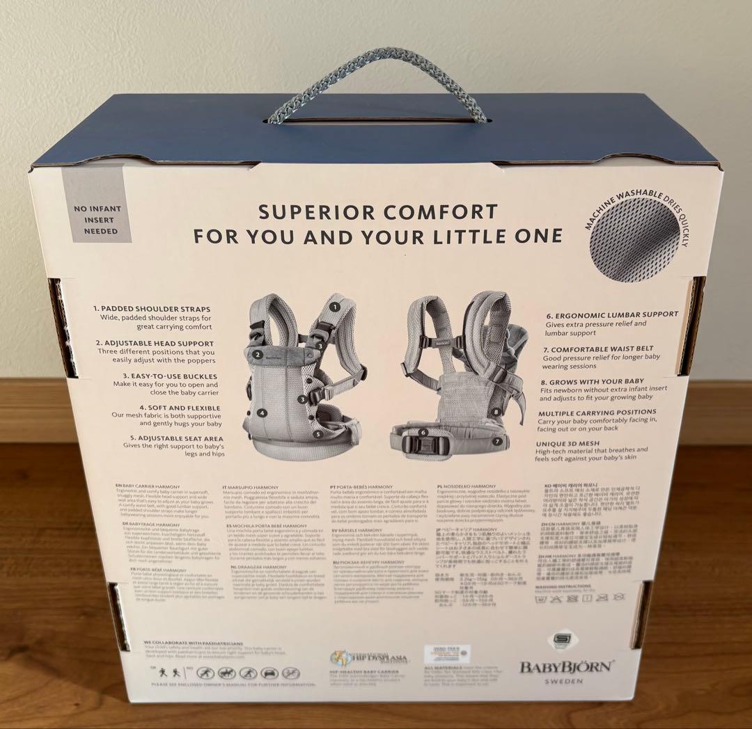 BABYBJÖRN BABY CARRIER HARMONY 美品