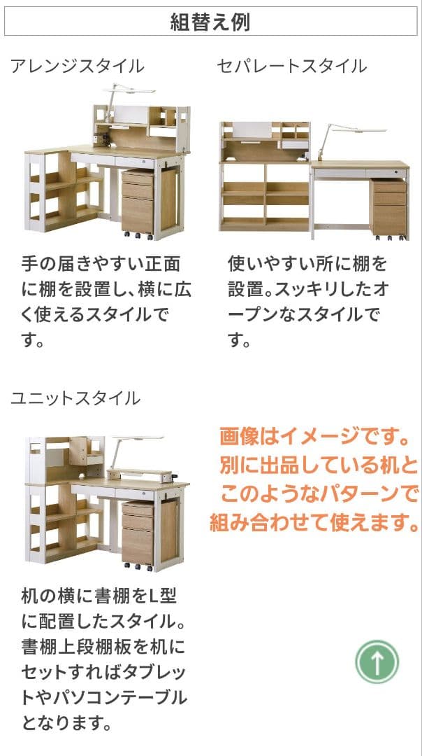 【えんちゃんさま専用】くろがね工作所 学習机 本棚 シェルフ