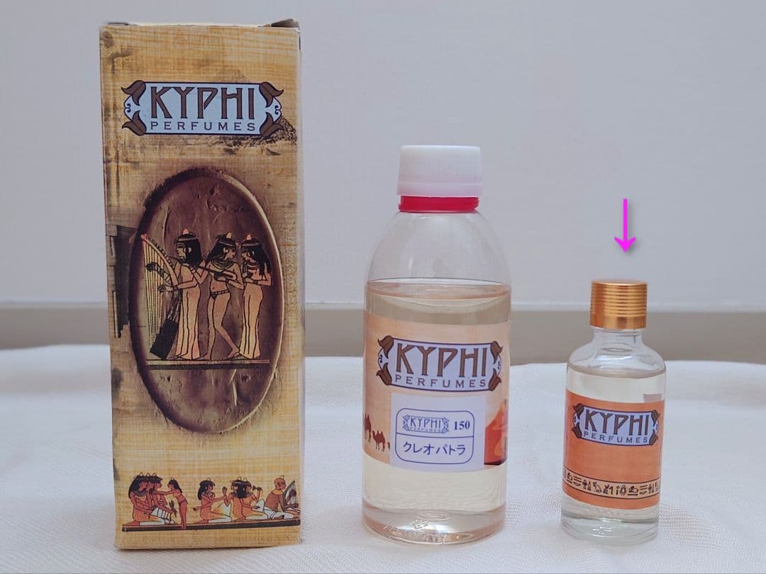 KYPHI クレオパトラ 香水 50ml