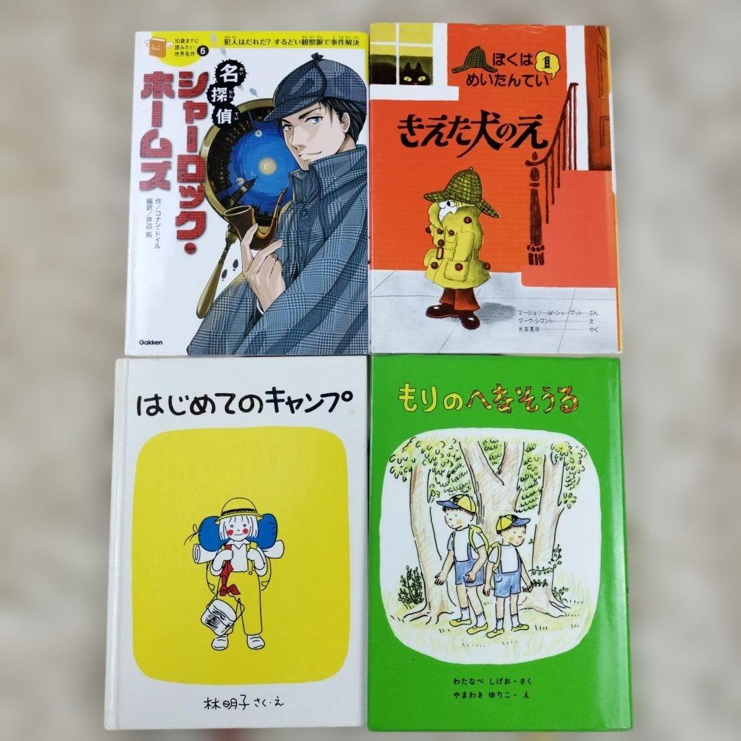児童書☆低学年～☆４０冊セット☆くもん推薦図書☆課題図書☆まとめ売り1210wy