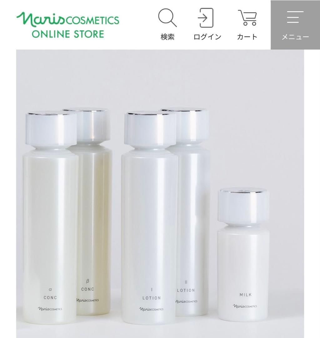 Naris ナリスmajesta マジェスタ ローション I 2本セット