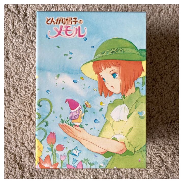 とんがり帽子のメモル DVD-BOX