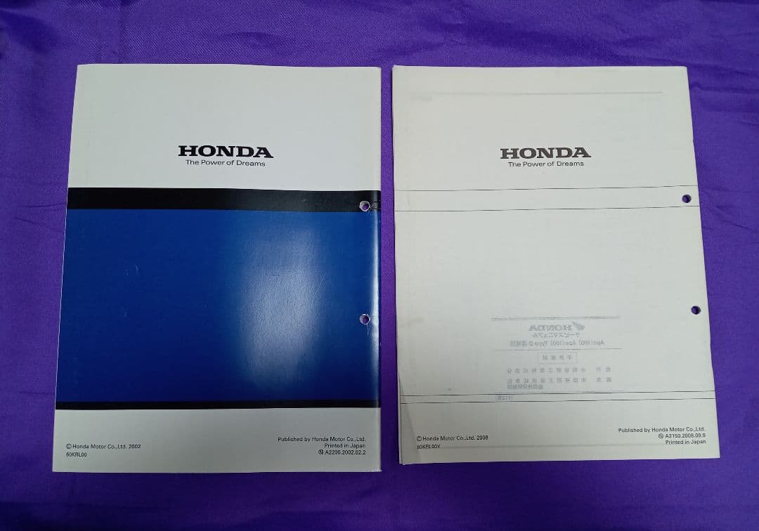【HONDA】Ape(100)サービスマニュアル&Type D追補版 2冊セット