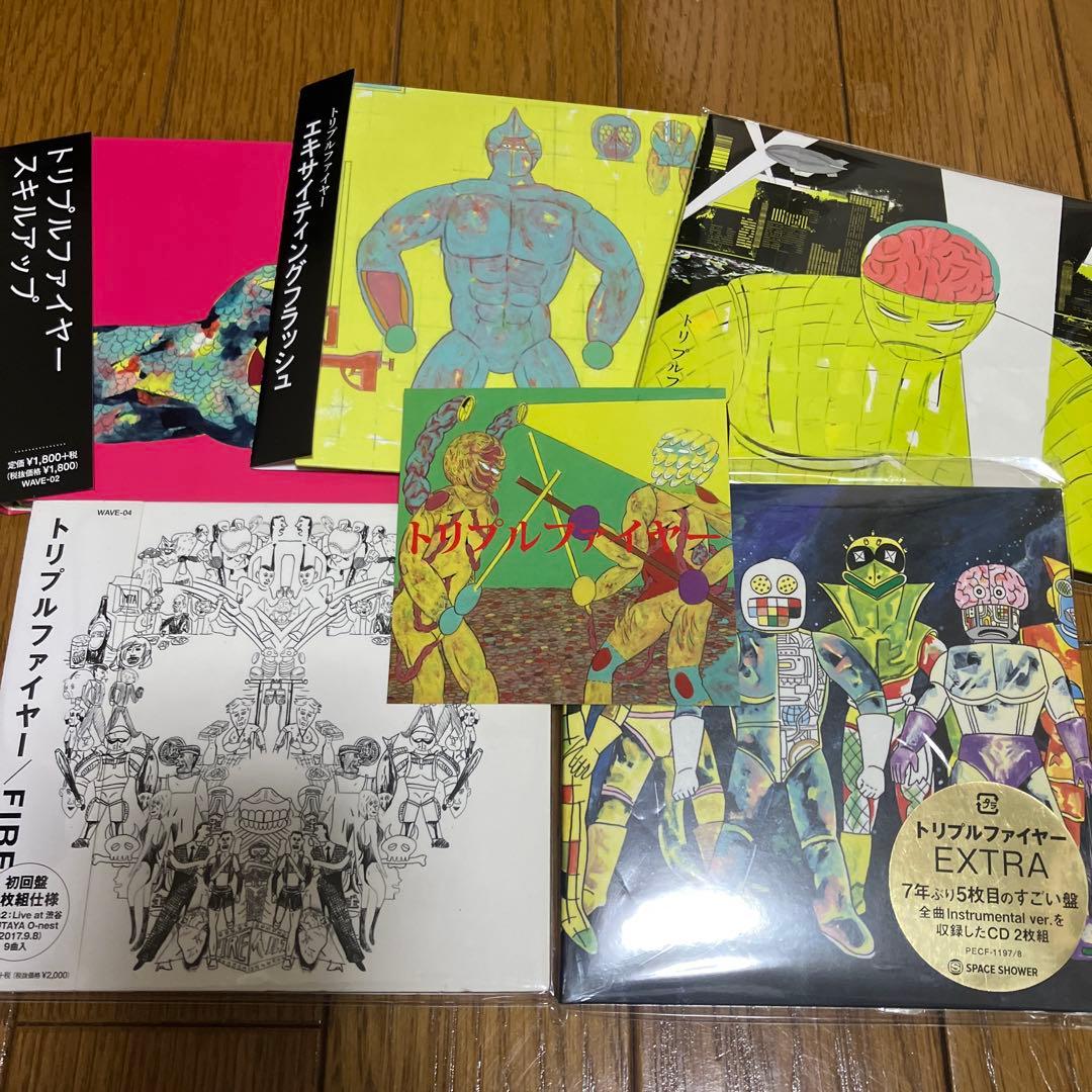 トリプルファイヤー CD5点セット