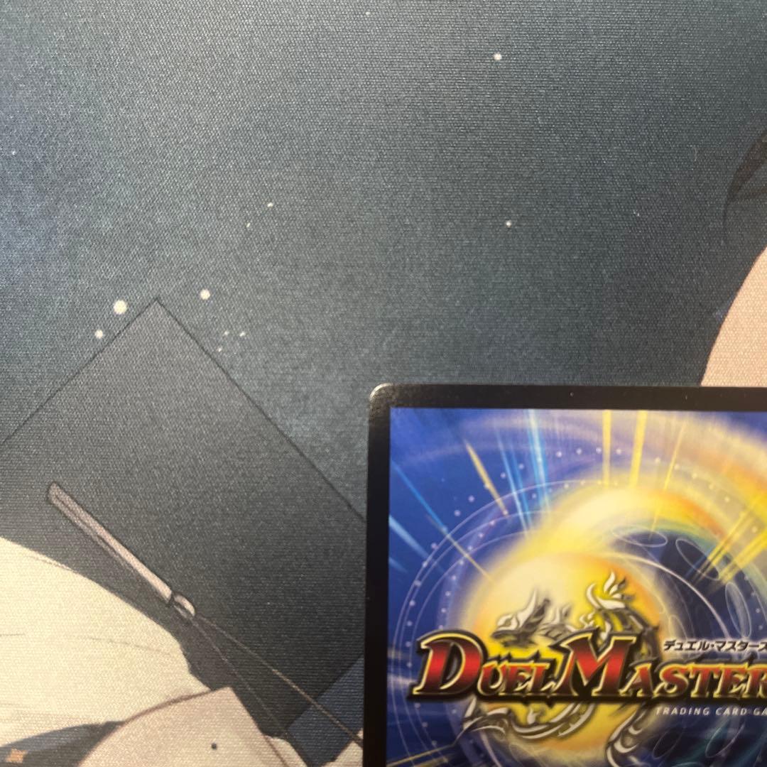 ト*。様 流星のガイアッシュ・カイザー csプロモ