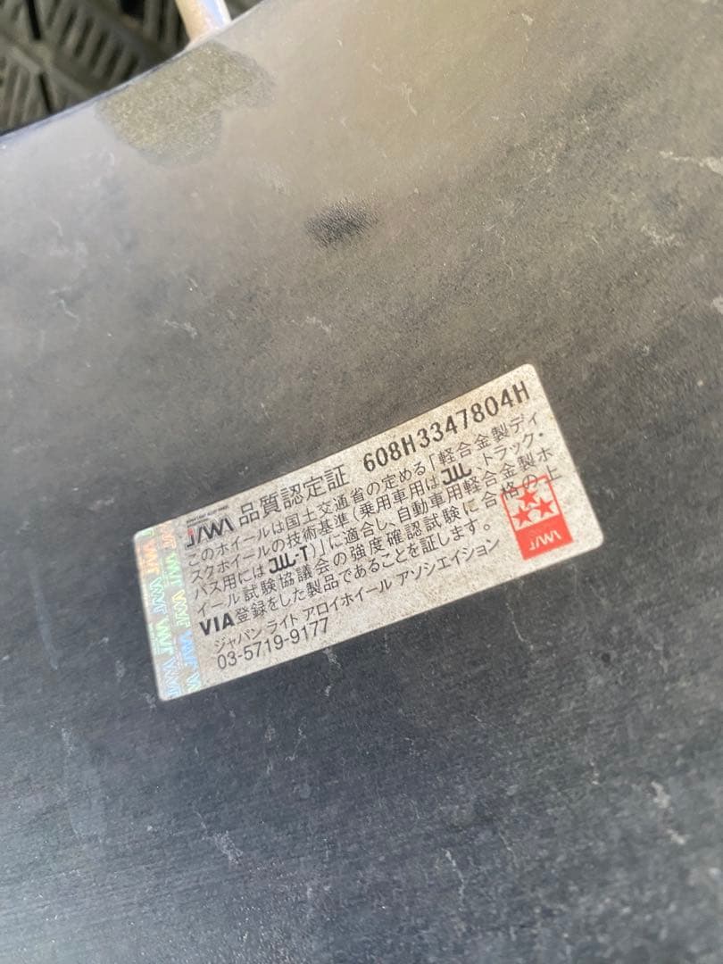 YOKOHAMA ice GUARD G075 17インチスタッドレスタイヤ