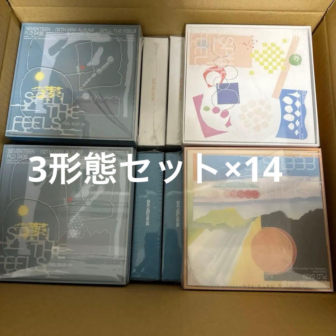 SEVENTEEN SPILL THE FEELS アルバム3形態セット