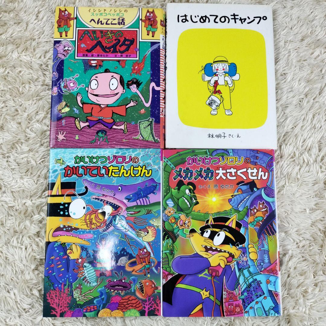 児童書☆低学年～☆４０冊セット☆くもん推薦図書☆課題図書☆まとめ売り1231b