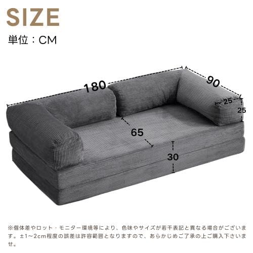 ソファベッド 組立て不要 二人掛け 三人掛け フロアソファ コンパクト ローソフ