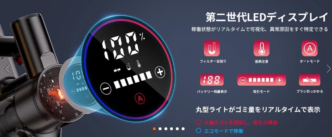 掃除機 コードレス 80Kpa超強力吸引 独立モーター自走式 AI吸引力自動制御