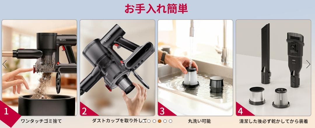 掃除機 コードレス 80Kpa超強力吸引 独立モーター自走式 AI吸引力自動制御