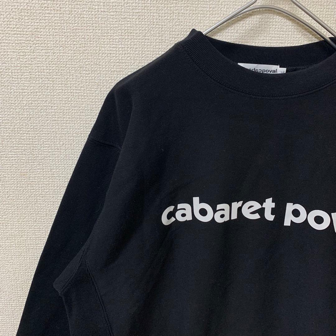 【極美品】cabaret poval スウェット　ロゴ　裏起毛　黒　L
