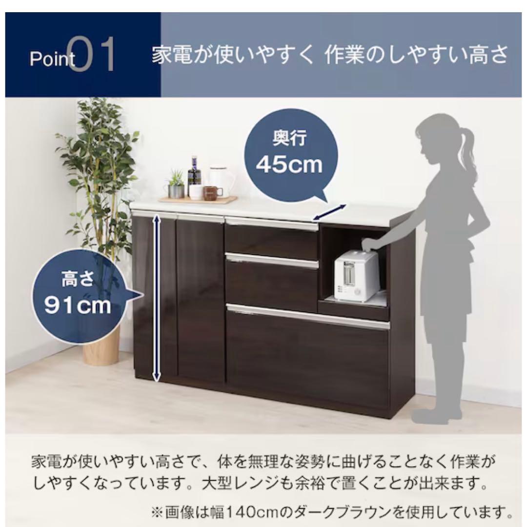 ※9/25までの出品※キッチンカウンター　ニトリ　アルミナ2 ホワイト