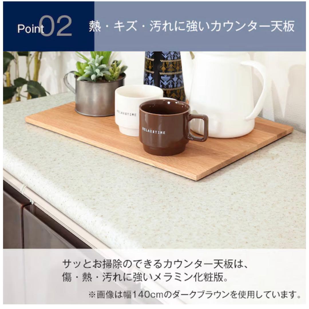 ※9/25までの出品※キッチンカウンター　ニトリ　アルミナ2 ホワイト