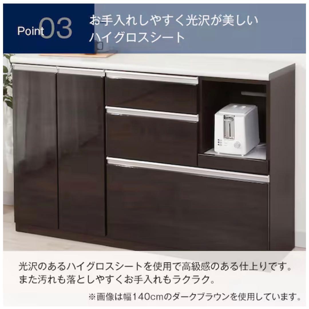 ※9/25までの出品※キッチンカウンター　ニトリ　アルミナ2 ホワイト