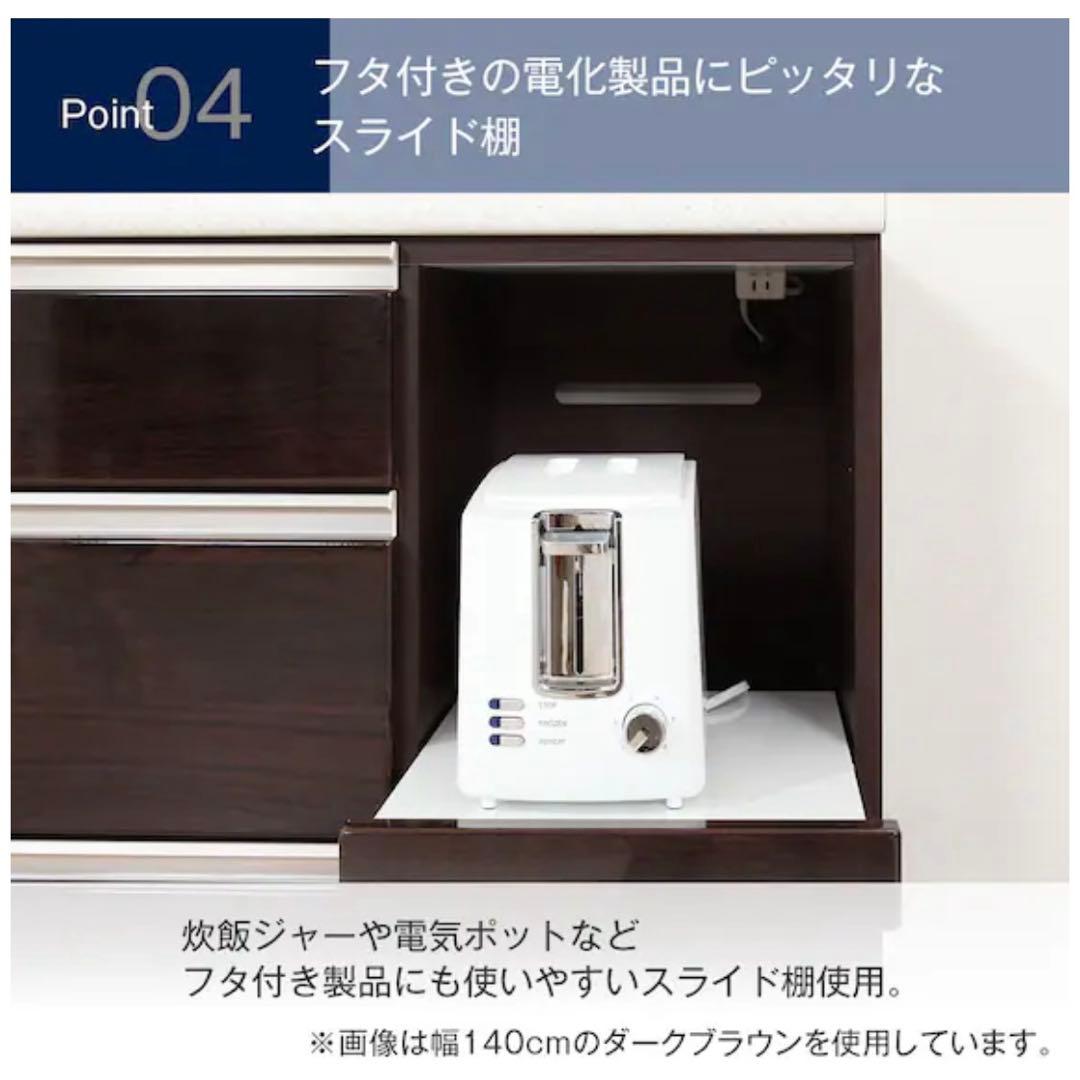 ※9/25までの出品※キッチンカウンター　ニトリ　アルミナ2 ホワイト