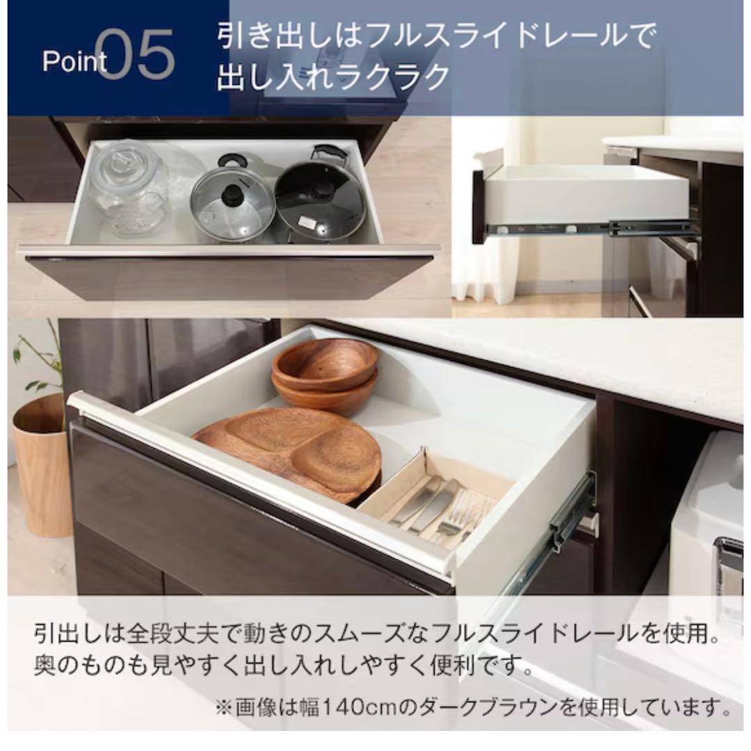 ※9/25までの出品※キッチンカウンター　ニトリ　アルミナ2 ホワイト