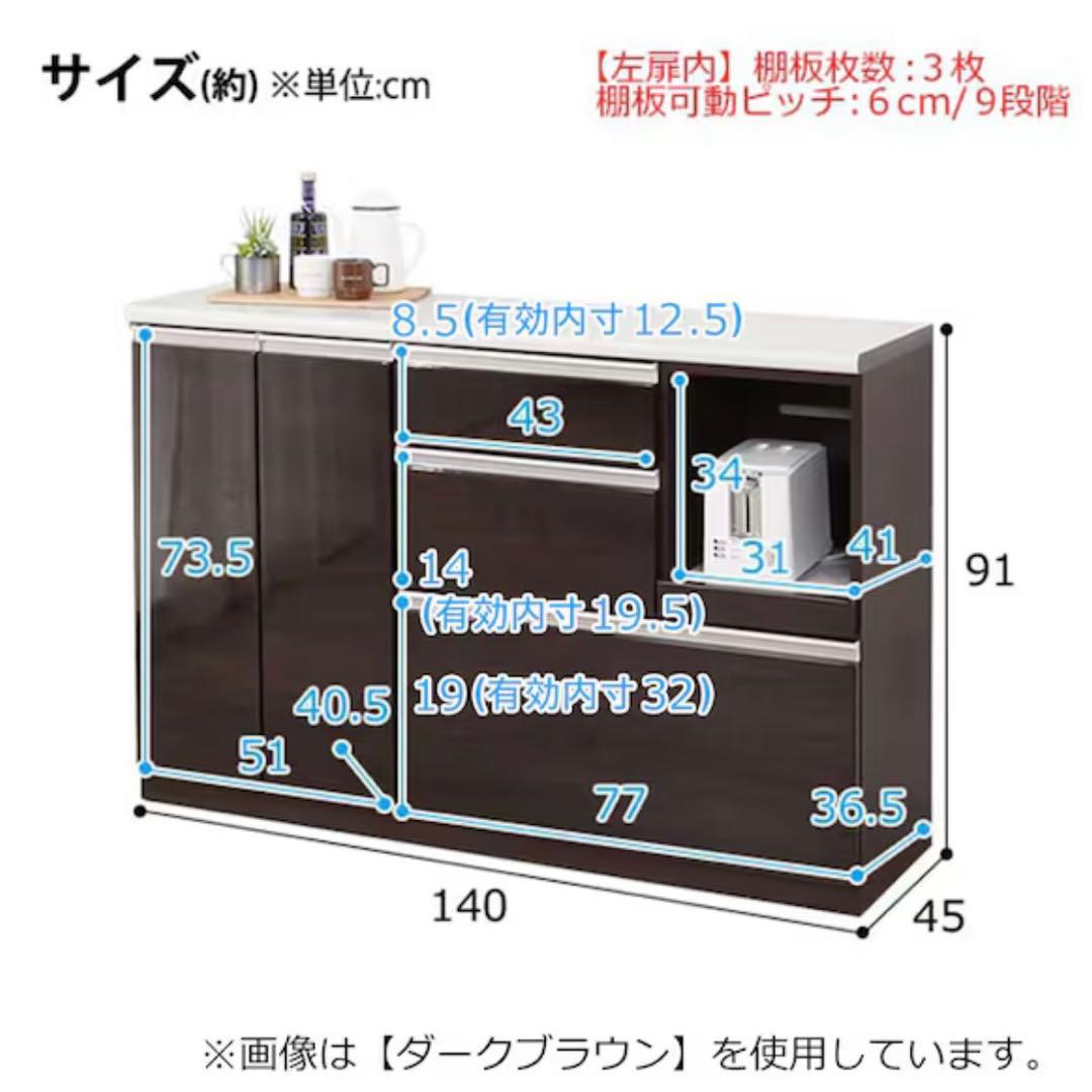※9/25までの出品※キッチンカウンター　ニトリ　アルミナ2 ホワイト