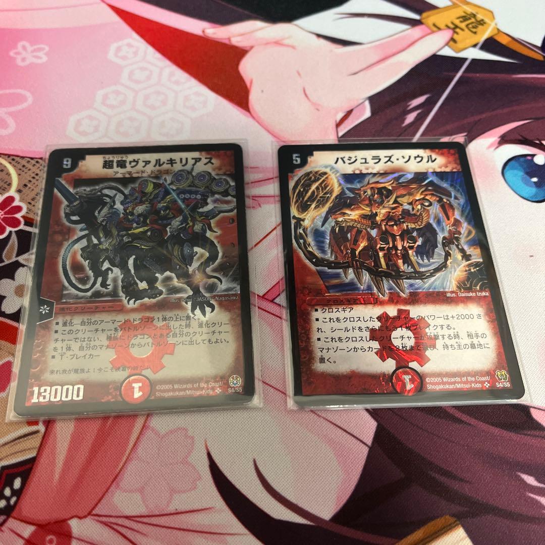 転生編　通常弾　SR・VRコンプリートセット