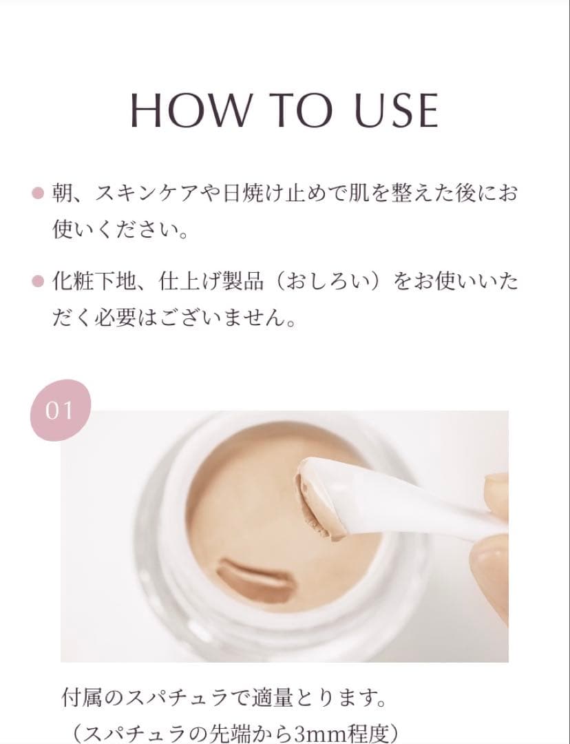 カバーマーク　スキンケア ジェリーファンデーション0130g