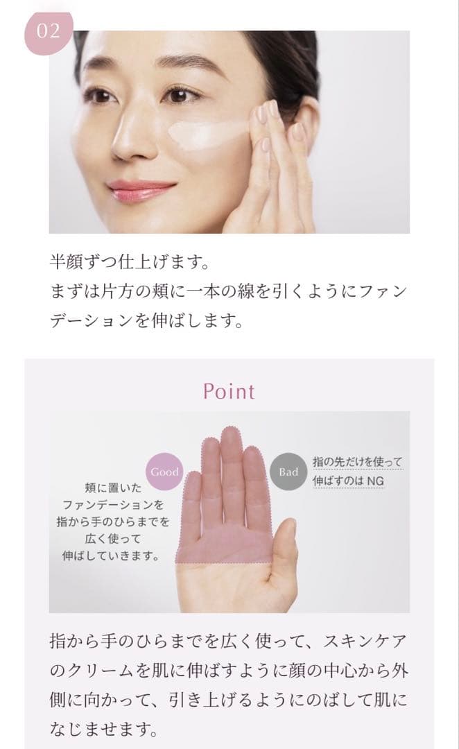 カバーマーク　スキンケア ジェリーファンデーション0130g