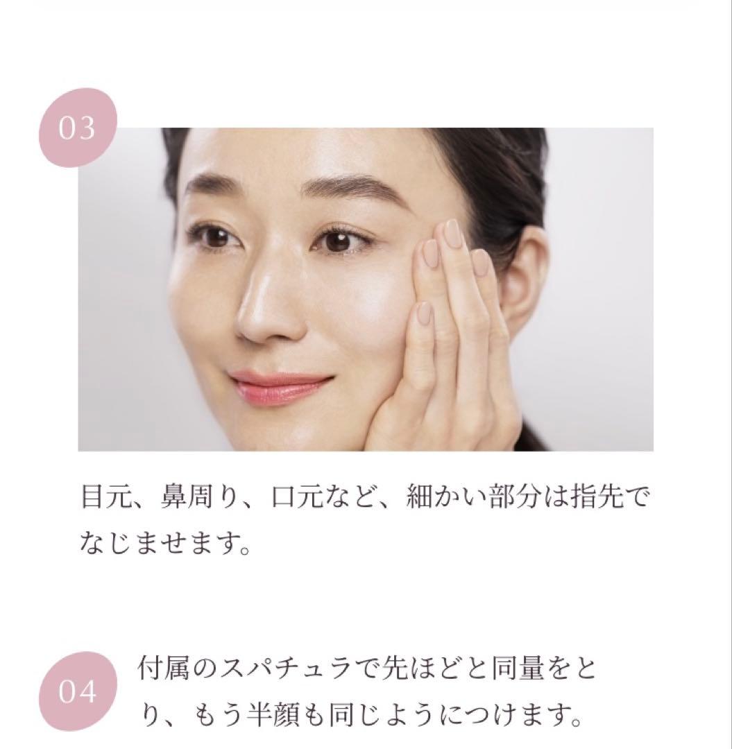 カバーマーク　スキンケア ジェリーファンデーション0130g