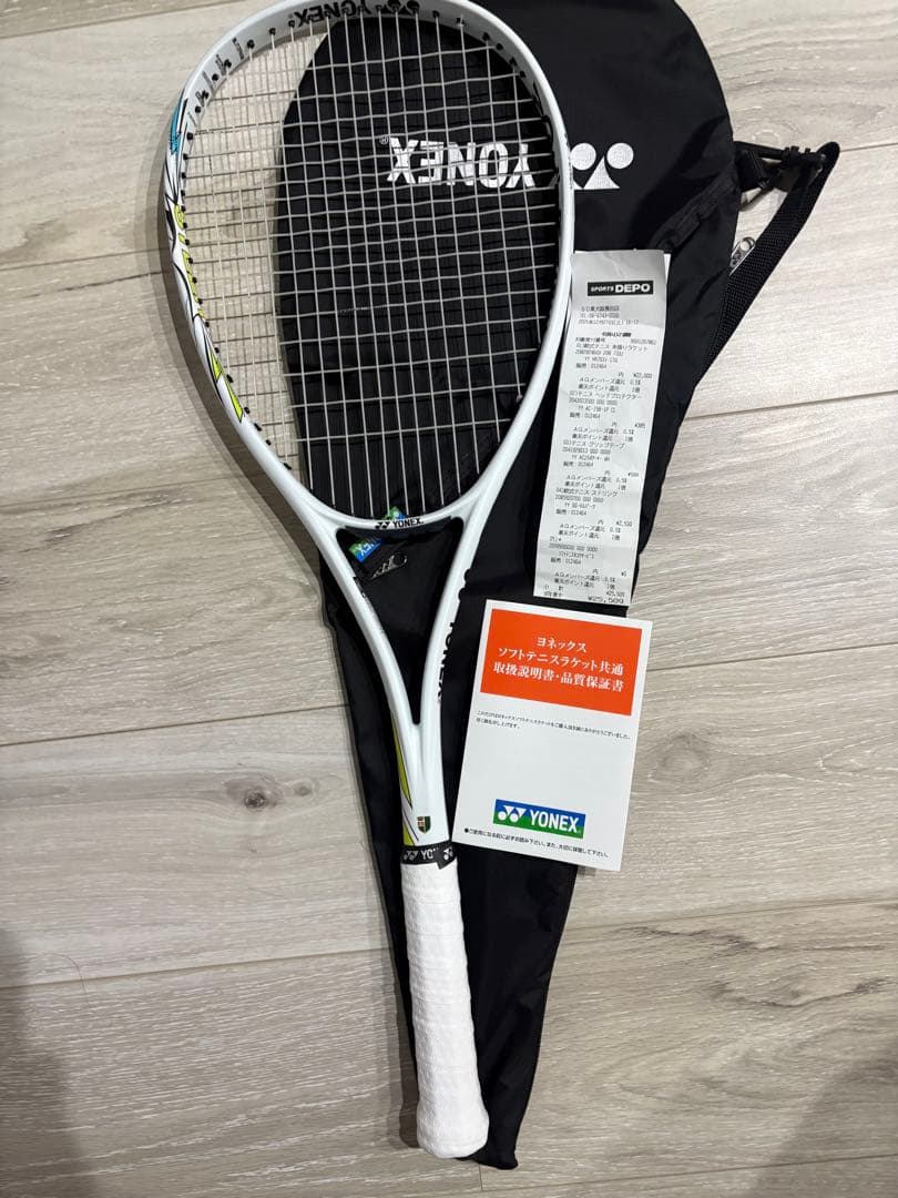 ボルトレイジ 7Sステア UXL1 シトラスグリーン