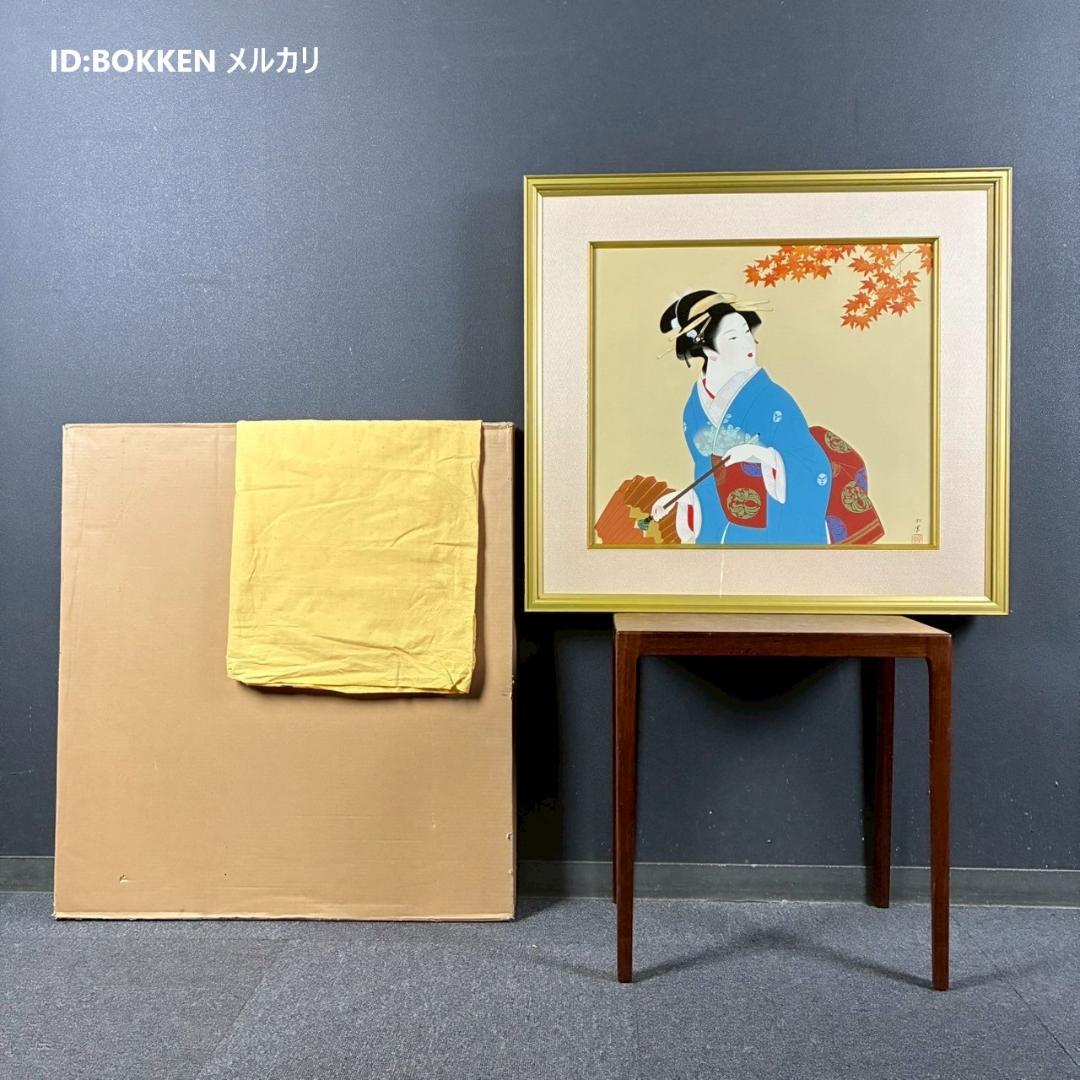 美品 上村松園「しぐれ」シルクスクリーン 京美術院版 証明シール有 額縁入り