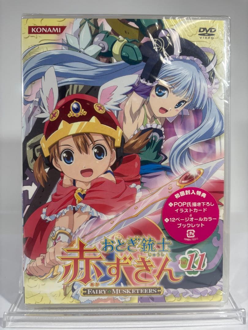 【未開封品】おとぎ銃士 赤ずきん 5-7、9-13巻セット 初回封入特典付き