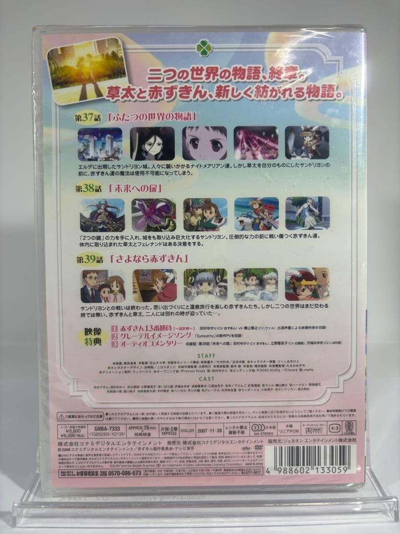 【未開封品】おとぎ銃士 赤ずきん 5-7、9-13巻セット 初回封入特典付き