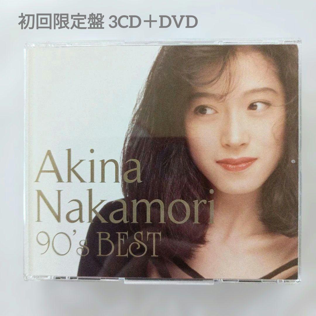 中森明菜 Akina Nakamori 90’s BEST 歌姫伝説 初回限定盤