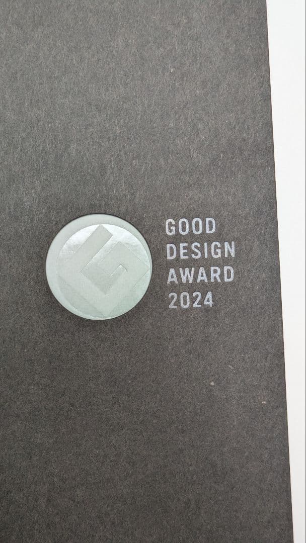 GOOD DESIGN AWARD 2024 公式受賞年鑑