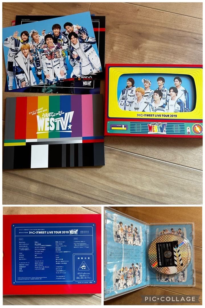 WEST.　ライブDVD 13本セット　まとめ売り