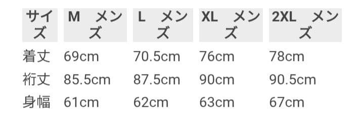 新作アルペン限定　MAMMUT　グレイシア　グロー　インサレーション　ジャケット