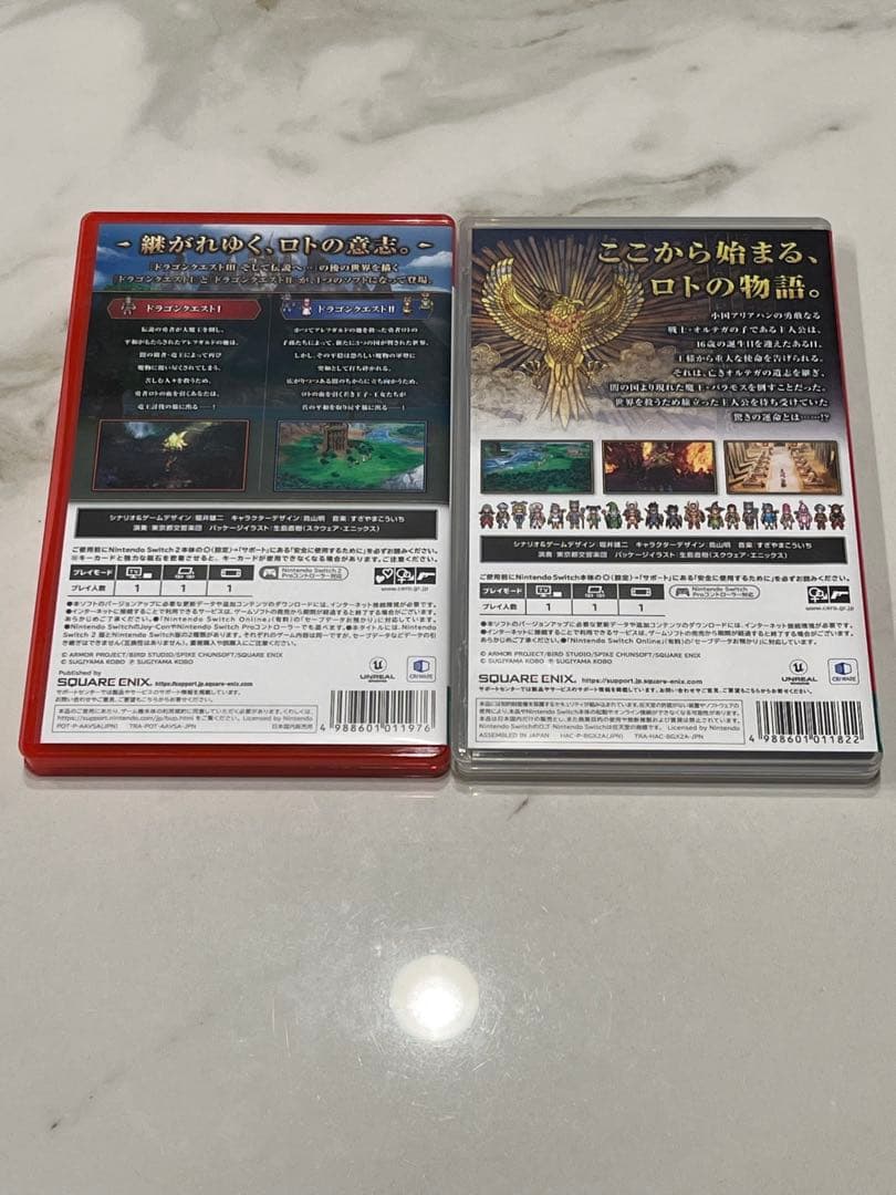 ドラゴンクエストⅠ・Ⅱ 、III セット