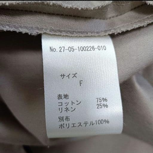 DOUBLE MAISON ドゥーブルメゾン ウェイタードレス ワンピース♪