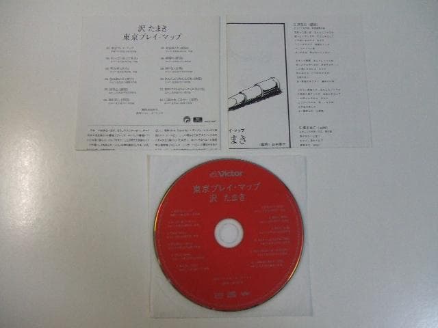 CD 東京プレイマップ 沢たまき なかにし礼 紙ジャケット
