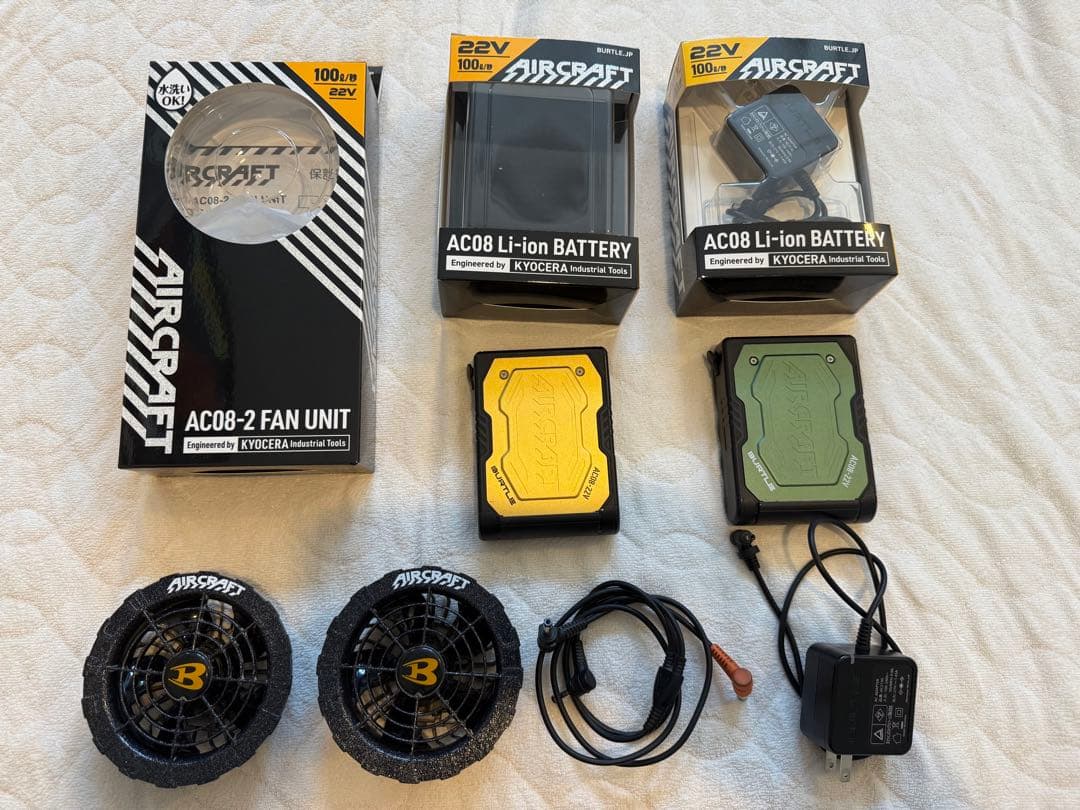 エアクラフト 22V ファン•バッテリー２個・空調服　フルセット