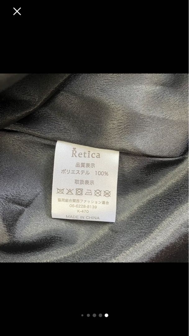 【タグ付】retica レティカ シースルー七分袖花柄刺繍ロングパーティードレス