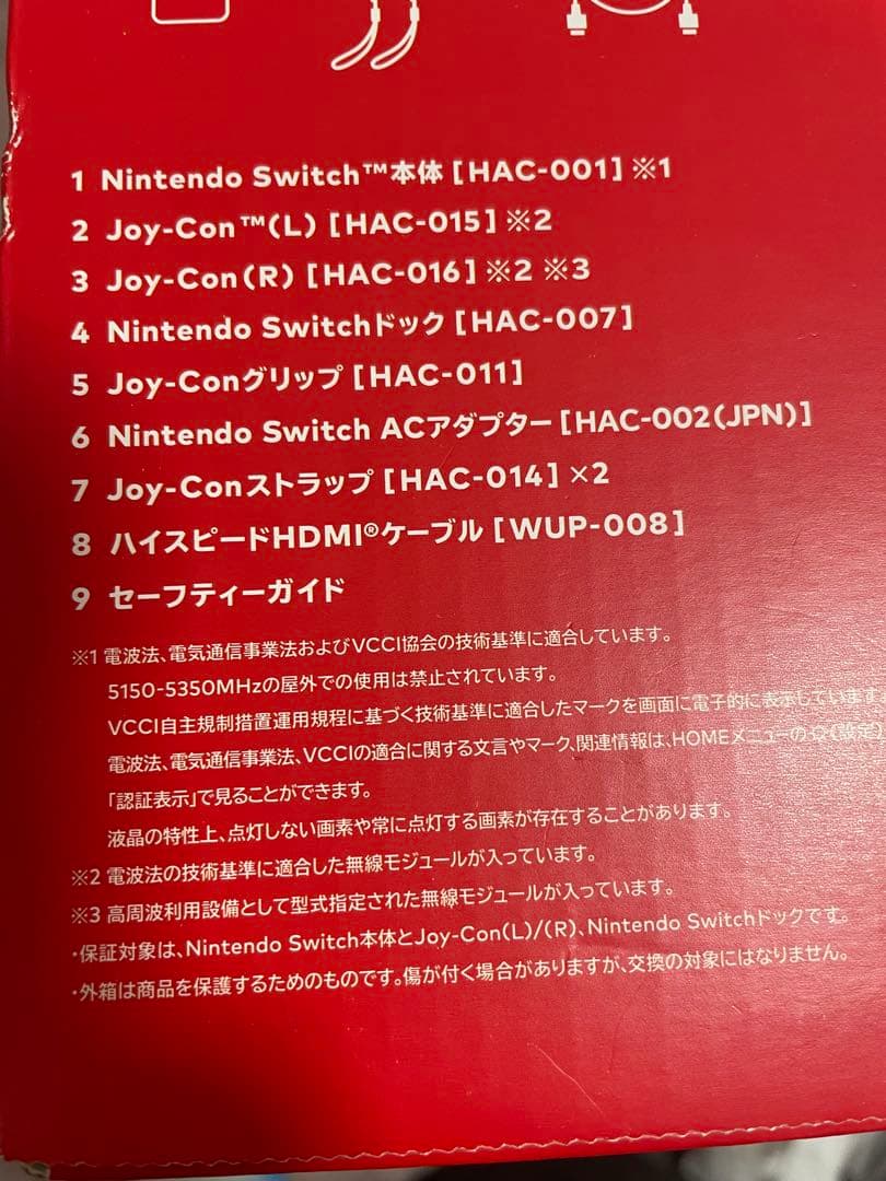 美品Nintendo Switch 本体128GB SDカード/保護フィルム付き