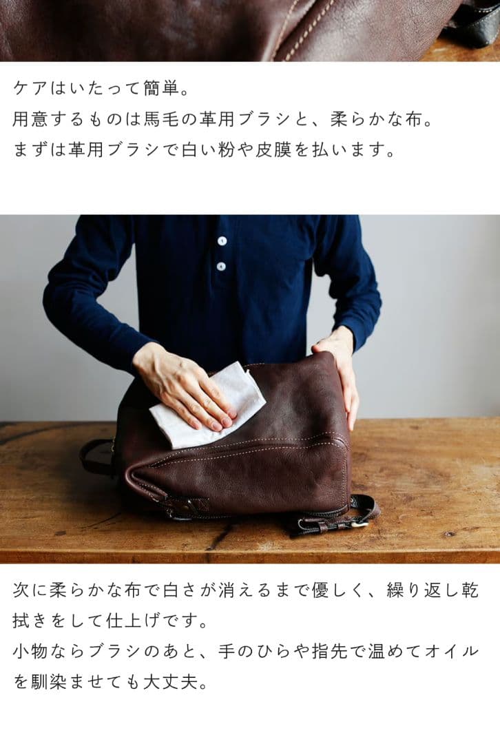 エルゴポック hergopoch ビジネスバッグ トート ハンドバッグ 本革