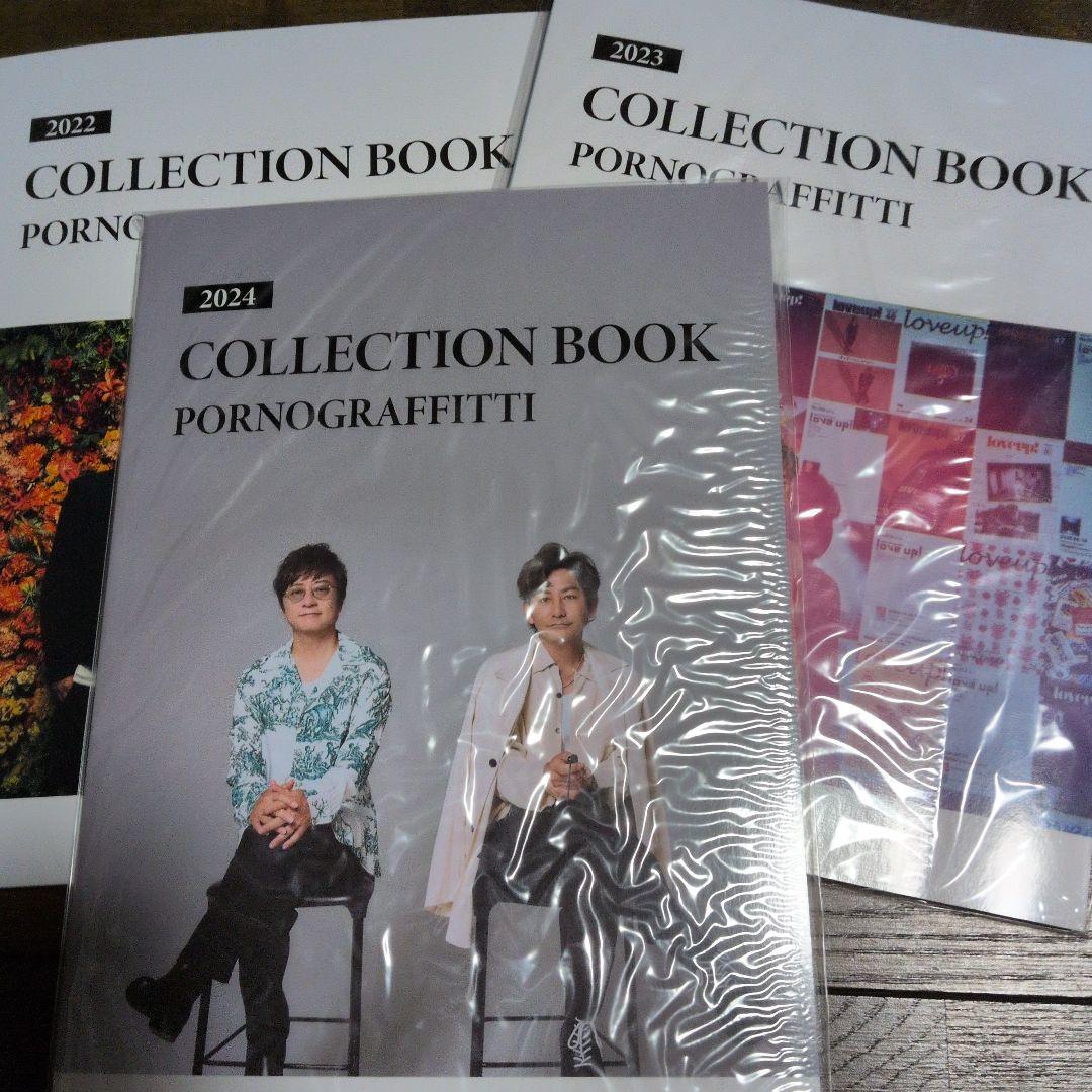 ポルノグラフィティ love up! No.004〜No.83　他