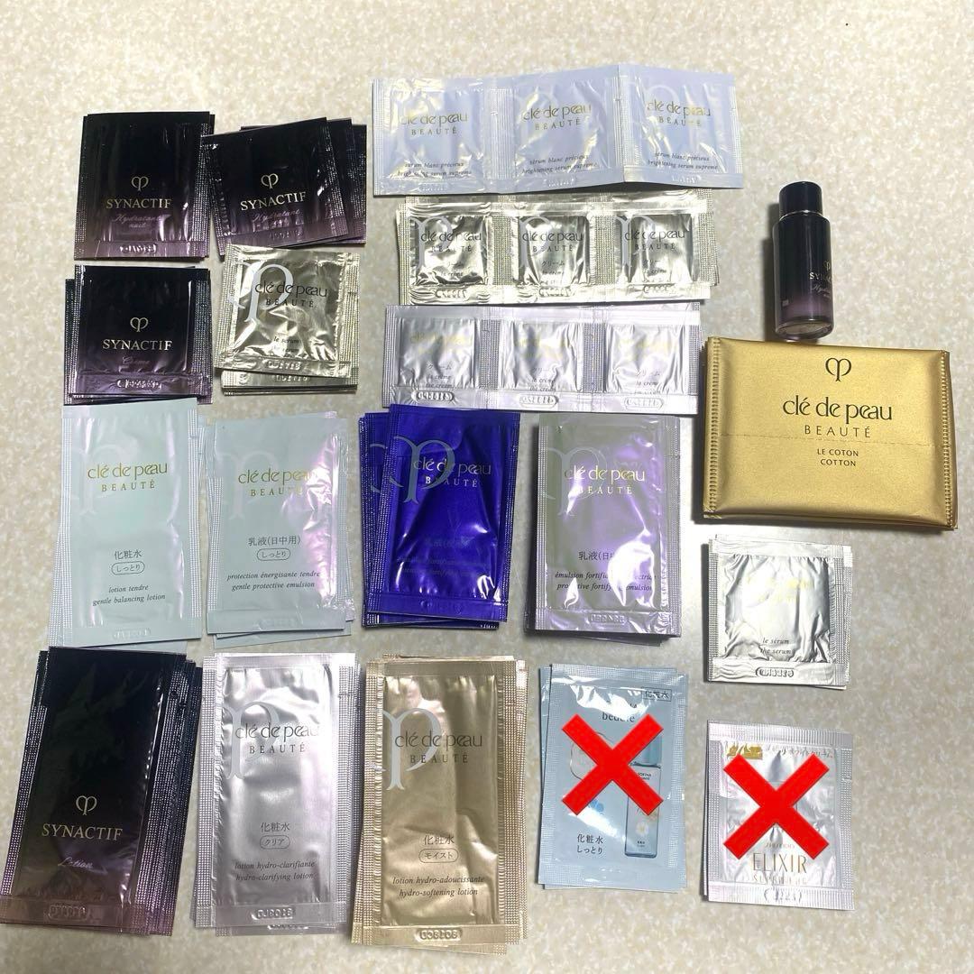 クレ・ド・ポー ボーテ スキンケア サンプル 試供品 まとめ売り 計110点