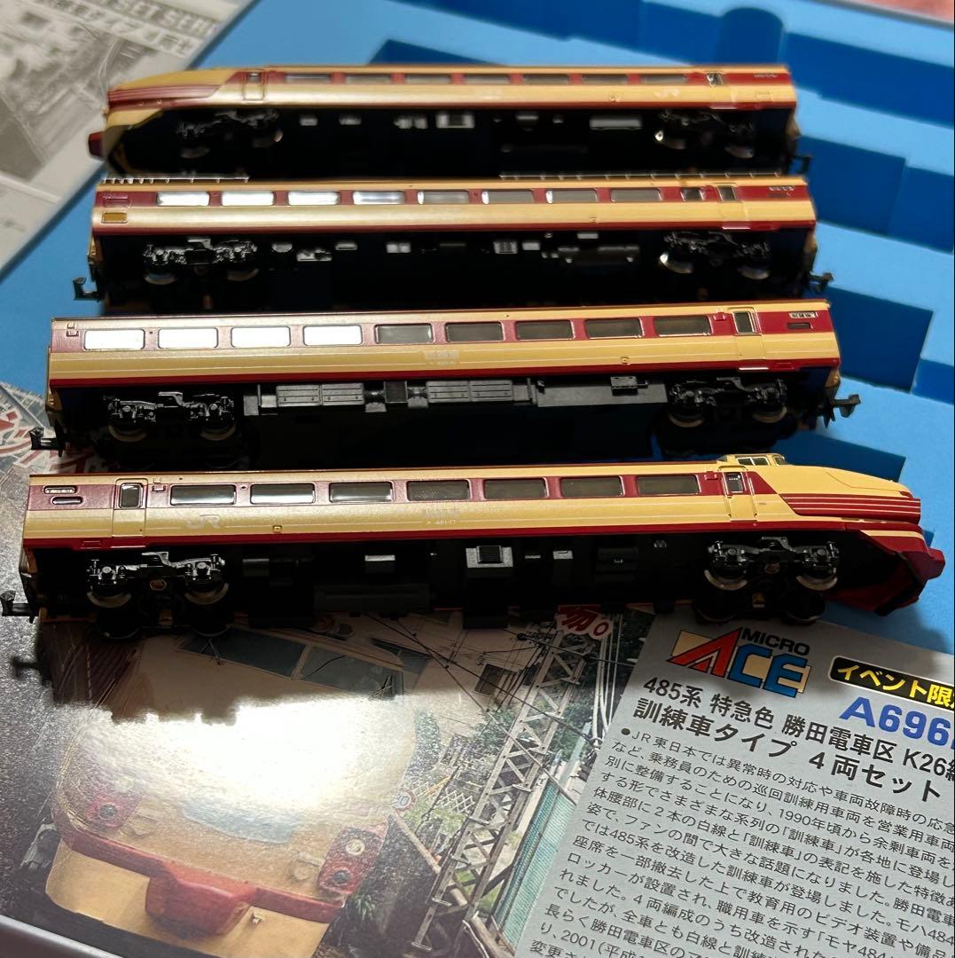 マイクロエース　A-6962 485系　特急色勝田電車区K26編成　訓練車　4両