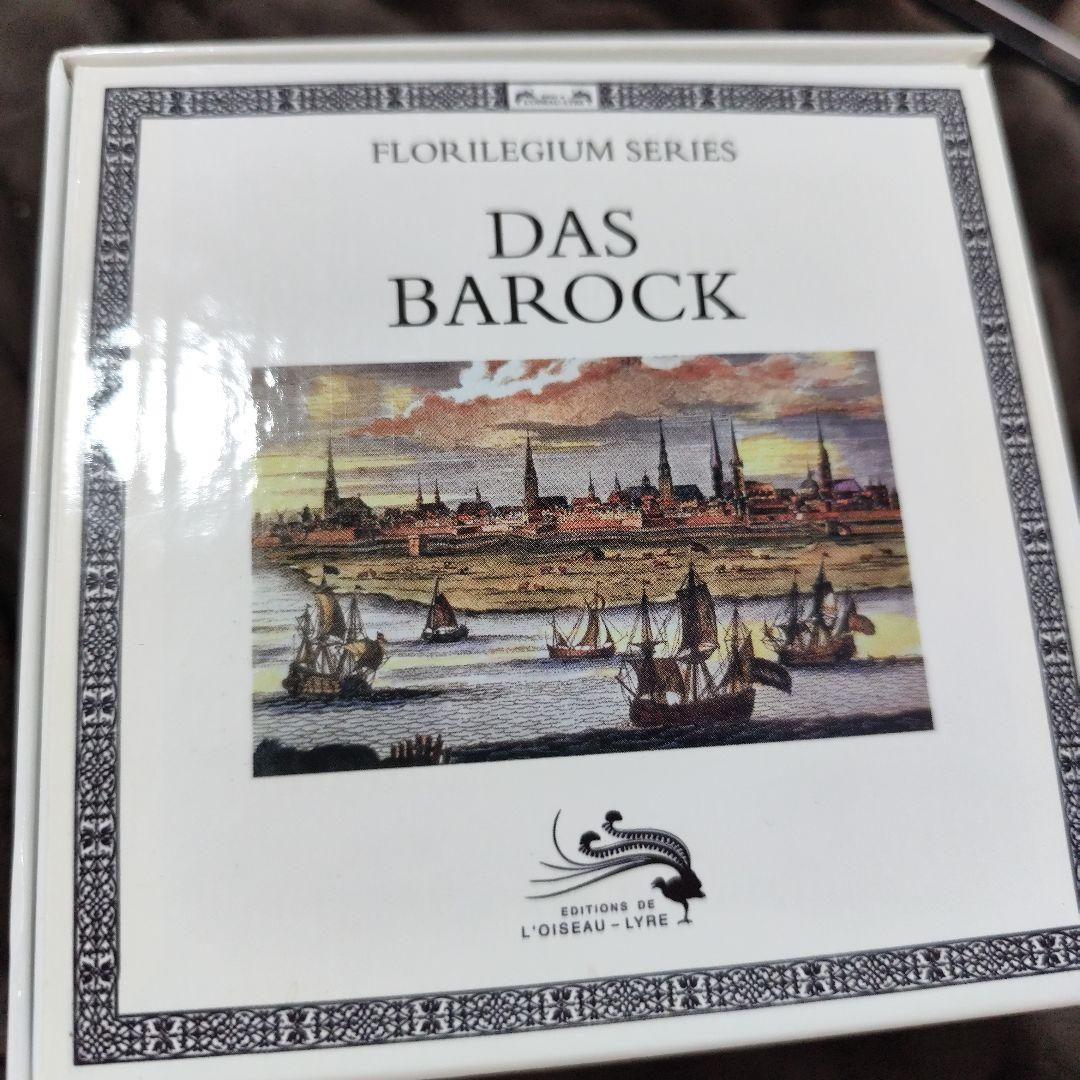 ◆◇バロック オワゾリール 50枚ボックスセットThe Baroque Era