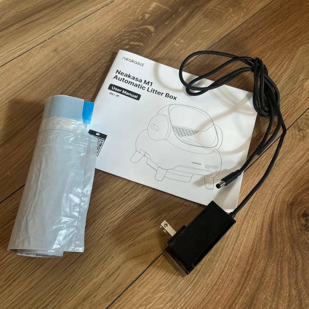 Naekasa 自動猫トイレ M1 グレー 専用袋のオマケ付き